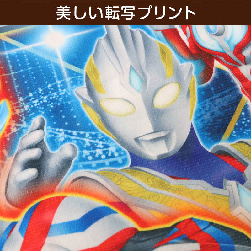 BANDAI（バンダイ） ウルトラマン ラップタオル 巻きタオル ウルトラ