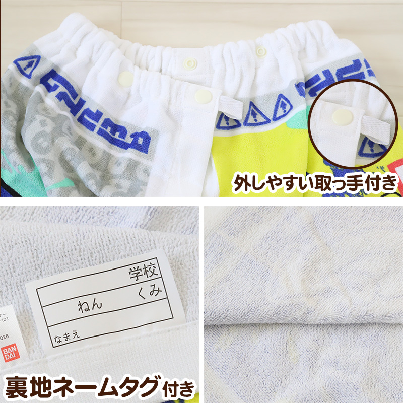 ラップタオル 巻きタオル キッズ 男の子 女の子 キャラクター 綿100％ 60cm ビーチタオル バスタオル 小学生 プール 水泳 男児 女児 子供 ジュニア (在庫限り)