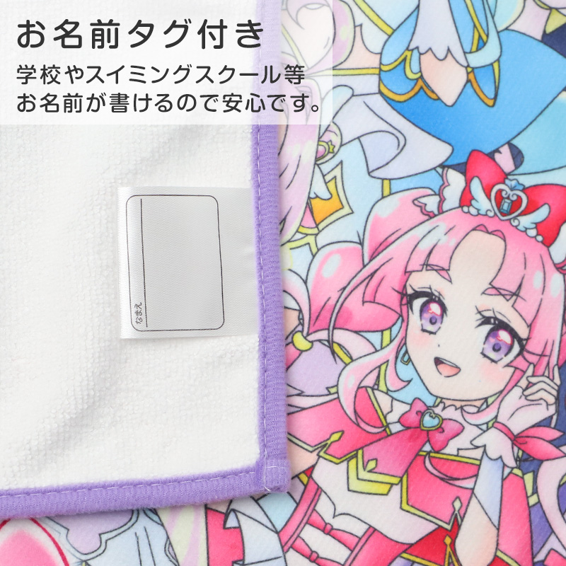 BANDAI（バンダイ） プリキュア 巻きタオル ラップタオル キッズ