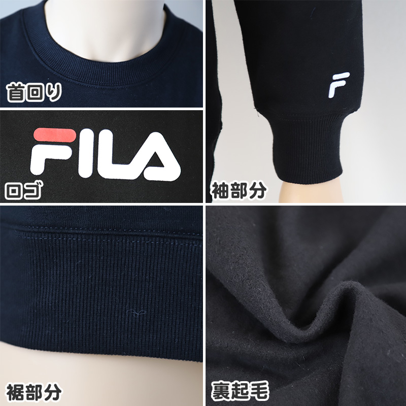 レディース トレーナー 裏起毛 スウェット シャツ 冬 長袖 FILA フィラ M〜LL トップス 女性 女子 冬服 暖かい あったか ロゴ カジュアル シンプル (在庫限り)