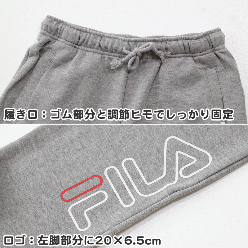レディース スウェット パンツ ズボン 裏毛 FILA フィラ ボトムス M L LL ロングパンツ 秋冬 春 スエット 長ズボン 運動 暖かい 伸縮性 紫外線  (在庫限り)