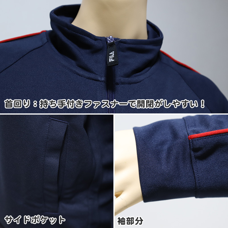 FILA フィラ ジャージ ジャケット レディース スポーツ