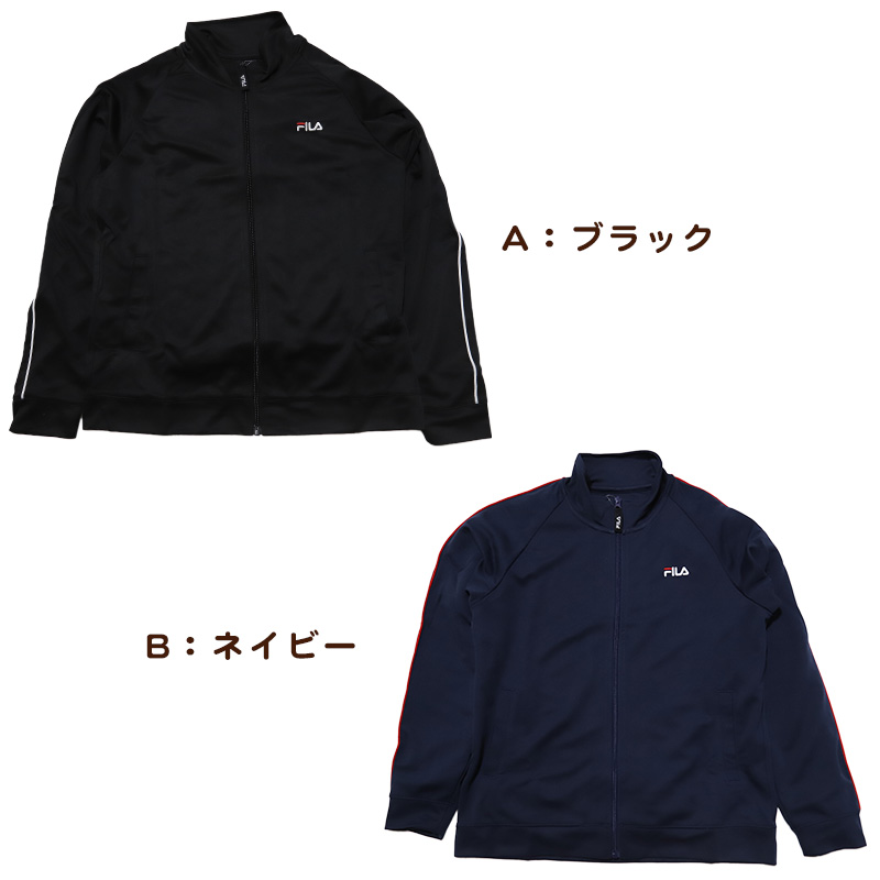 FILA トレーニングジャケット 赤/紺 Amazon | [フィラ] ジャケット メンズ トラックジャケット ワン