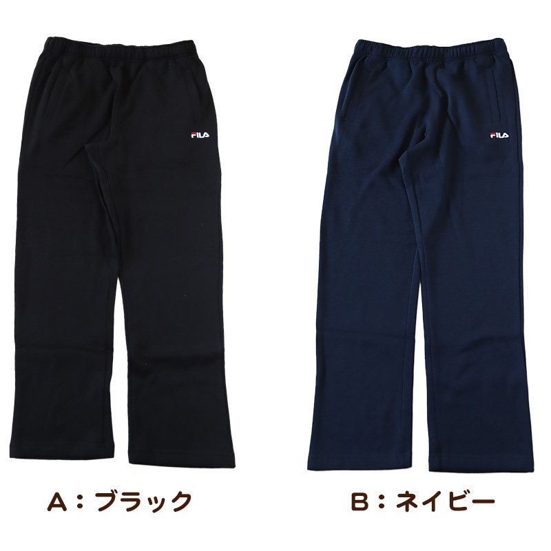 スウエットパンツ 裏起毛 FILA M L LL (裏起毛 綿混 男性 ロングパンツ スウェット スポーツウェア ズボン ボトム パンツ FILA 運動 暖かい 冬 ) (在庫限り)