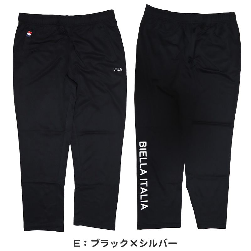 FILA（フィラ） ロングパンツ 裏起毛ジャージ M L LL ( スポーツウェア