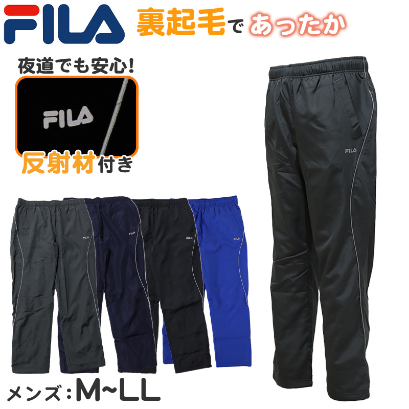FILA（フィラ） 裏フリース パンツ メンズ M〜LL ( ボトム アウター