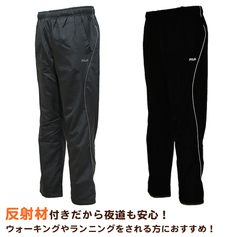 FILA（フィラ） 裏フリース パンツ メンズ M〜LL ( ボトム アウター
