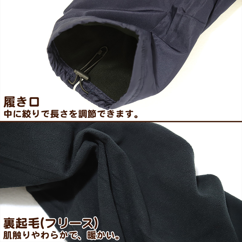 FILA（フィラ） 裏フリース パンツ メンズ M〜LL ( ボトム アウター