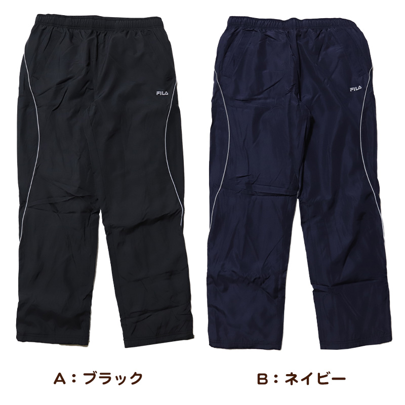FILA（フィラ） 裏フリース パンツ メンズ M〜LL ( ボトム アウター