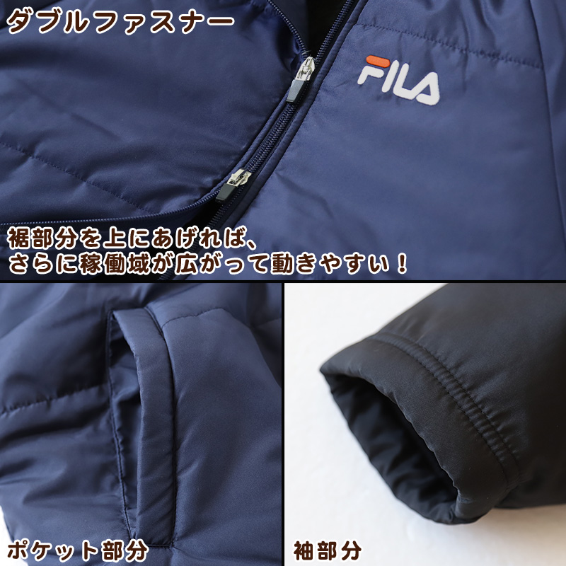 ベンチコート ジュニア 裏ボア FILA 130〜160cm (サッカー キッズ 保温