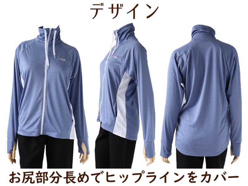 水着 ラッシュガード レディース フィラ おしゃれ 体型カバー 水陸両用 スポーツ S M L LL フードなし 長袖 パーカー uvカット 紫外線対策 FILA (在庫限り)