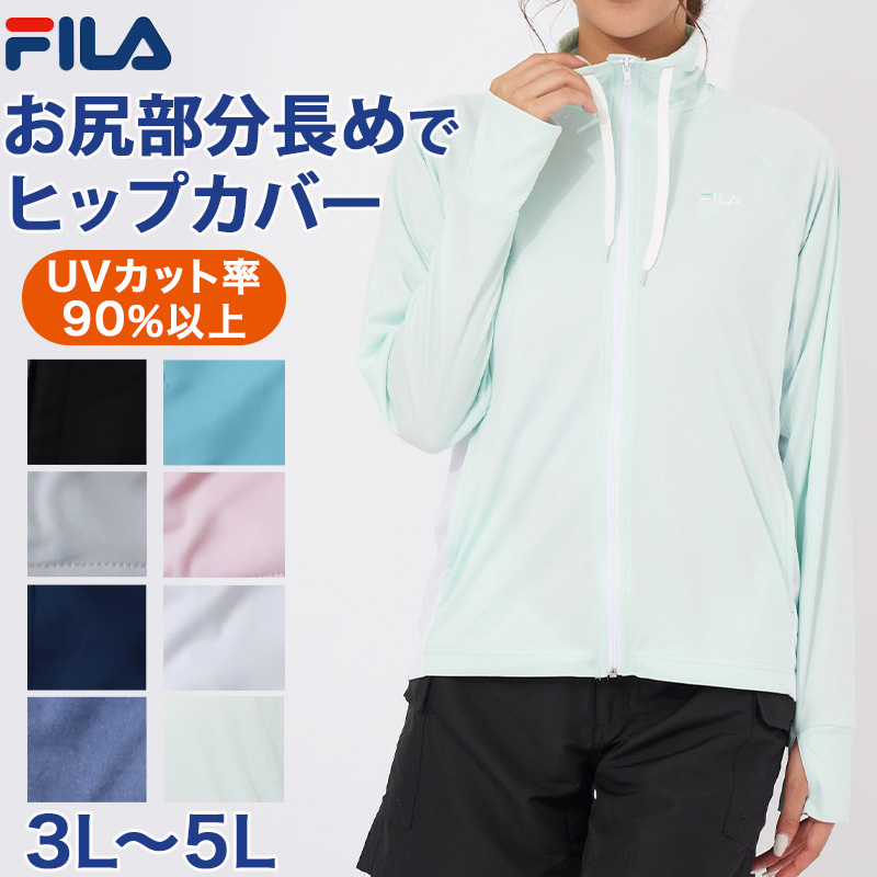 FILA（フィラ） ラッシュガード レディース 水着 体型カバー 大きい