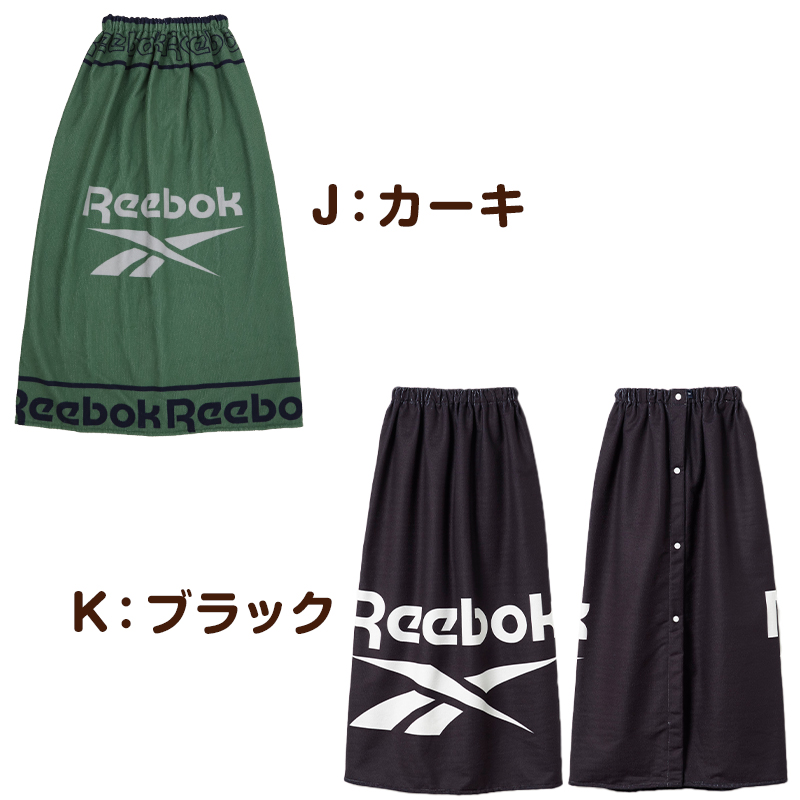 Reebok ラップタオル 100cm 巻きタオル キッズ 男の子 男子