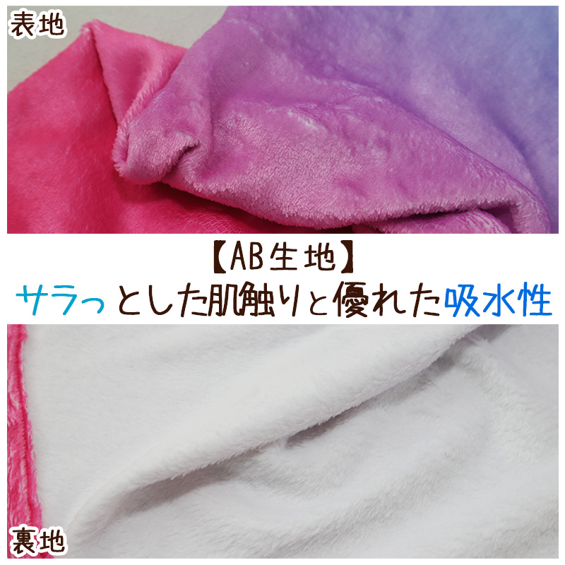 ラップタオル 巻きタオル FILA グラデーション 柄 80cm丈 (ビーチタオル バスタオル 小学生 プール 水泳 女の子 女子 キッズ 子供 ジュニア 吸水)