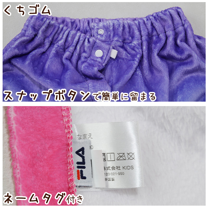 ラップタオル 巻きタオル FILA グラデーション 柄 80cm丈 (ビーチタオル バスタオル 小学生 プール 水泳 女の子 女子 キッズ 子供 ジュニア 吸水)