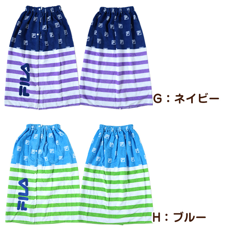 プールタオル ラップタオル 男の子 女の子 まきまきタオル 綿100% FILA 80cm 80 ビーチタオル バスタオル 小学生 プール 水泳 男子 キッズ 子供 ジュニア 吸水 (在庫限り)