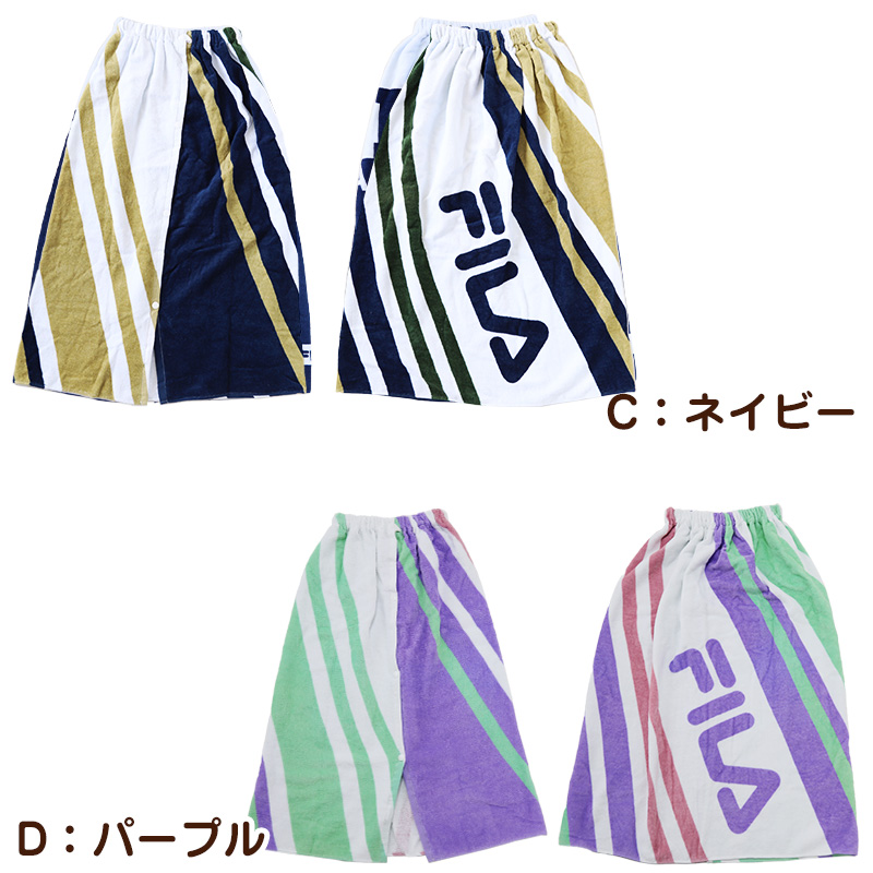 プールタオル ラップタオル 男の子 女の子 まきまきタオル 綿100% FILA 80cm 80 ビーチタオル バスタオル 小学生 プール 水泳 男子 キッズ 子供 ジュニア 吸水 (在庫限り)