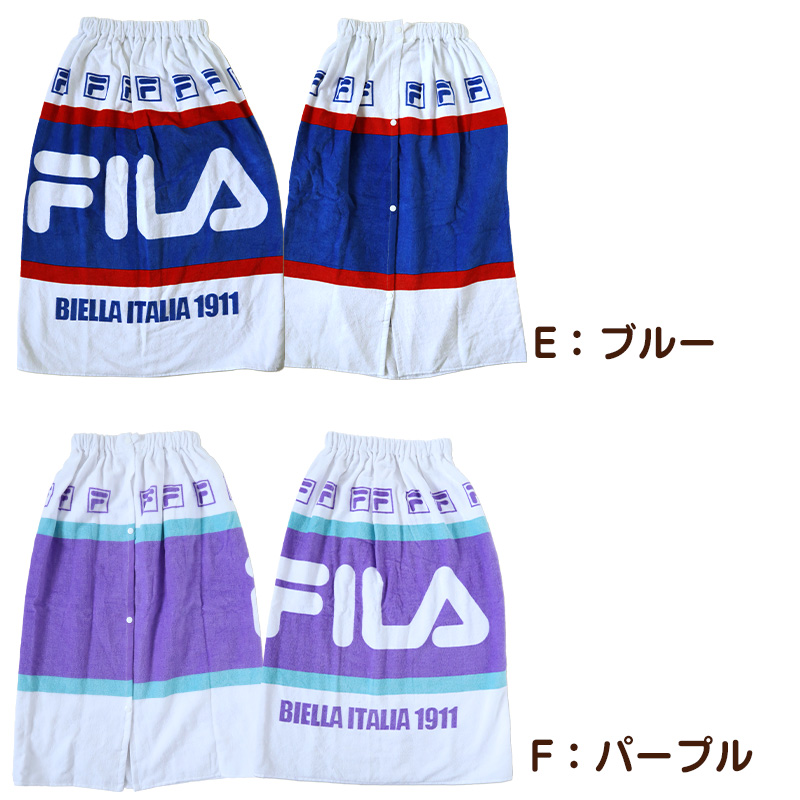 プールタオル ラップタオル 男の子 女の子 まきまきタオル 綿100% FILA 80cm 80 ビーチタオル バスタオル 小学生 プール 水泳 男子 キッズ 子供 ジュニア 吸水 (在庫限り)