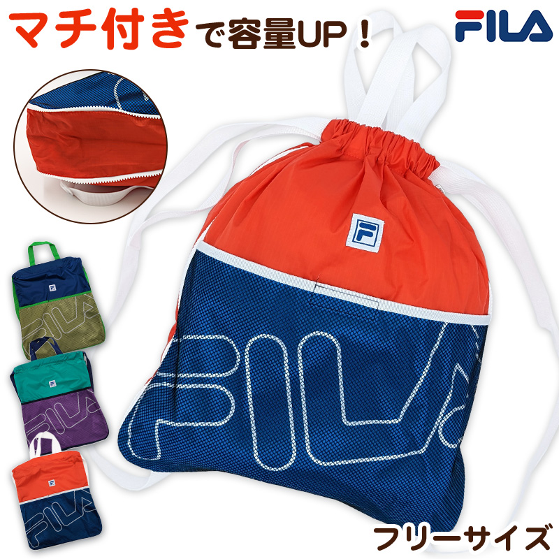 ナップサック マチ 持ち手付き 大きめ スポーツ FILA フリーサイズ