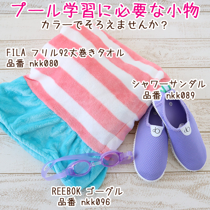 ライフジャケット ジュニア用(美品)　M　マリンシューズ　21cm　２点セット ライフジャケット ジュニア用M(美品) マリンシューズ 21cm 2点