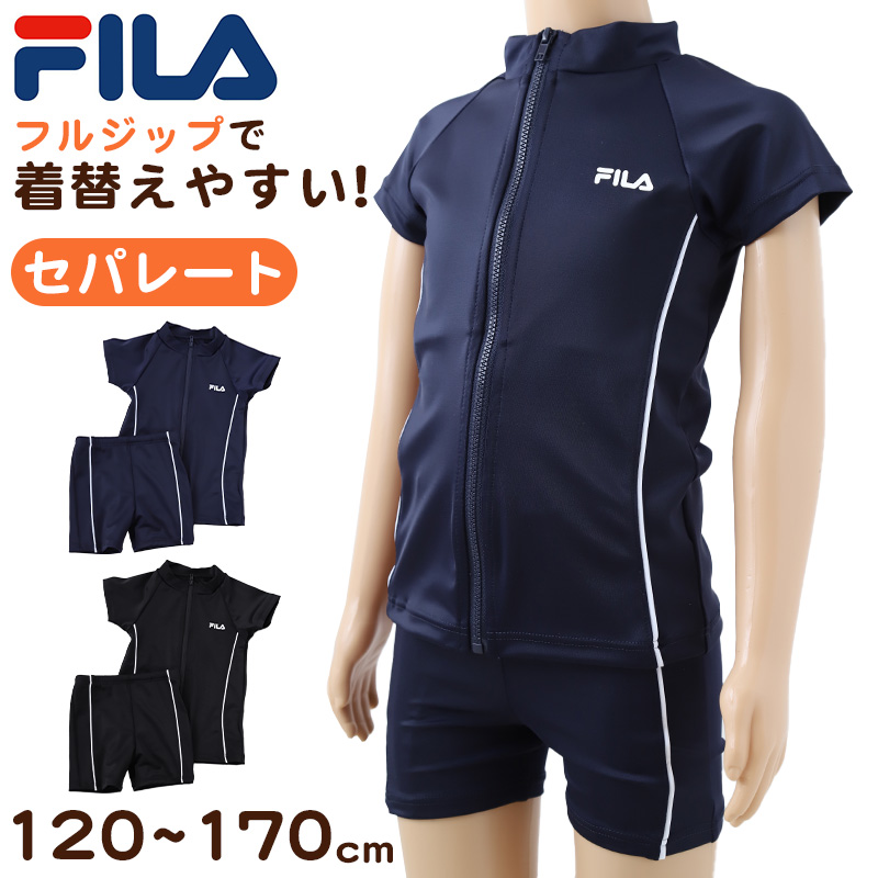 スクール水着 セパレート 女の子 ラッシュガード 半袖 キッズ 上下セット uv FILA 120 130 140 150 160 170cm 子供  ジュニア 女子 前開き 黒 紺 (在庫限り) : nkk090 : すててこねっと ヤフー店 - 通販 - Yahoo!ショッピング