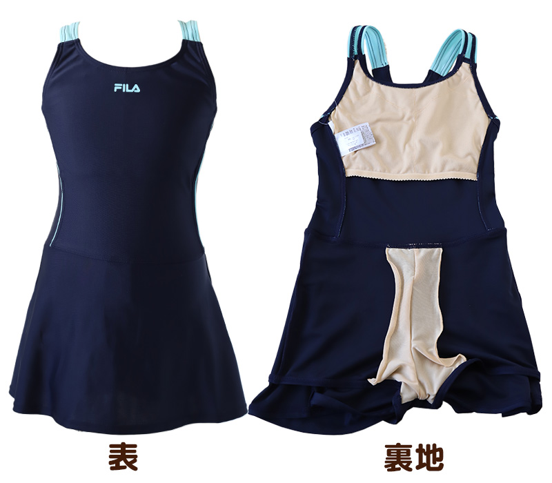 スクール水着 女の子 Aライン ワンピース キッズ 120cm〜170cm (フィラ 女子 水泳 FILA プール シンプル パンツ)