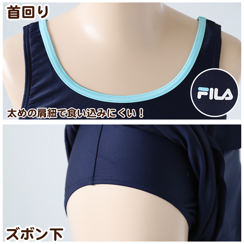 FILA（フィラ） スクール水着 女の子 ワンピース キュロット パンツ