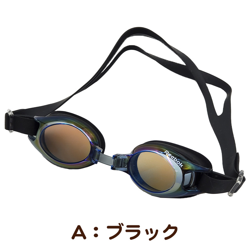 Reebok ゴーグル ミラー 水泳 子供 キッズ ジュニア 小学生 uv