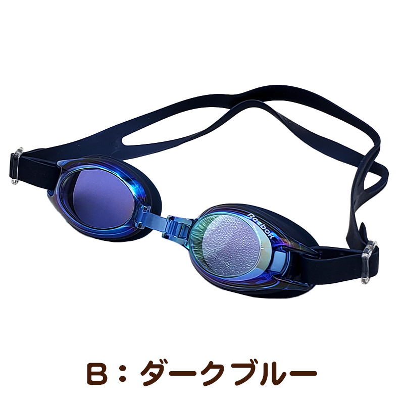 Reebok ゴーグル ミラー 水泳 子供 キッズ ジュニア 小学生 uv