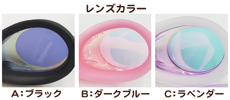 ゴーグル ミラー 水泳 子供 キッズ ジュニア 小学生 uv フリーサイズ (くもり止め スイミング スクール 水泳用品 プール用品 海水浴 プール 小学校)