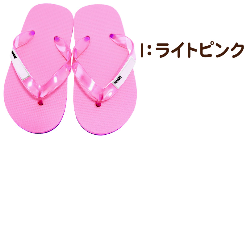 キッズ シャワーサンダル ビーチサンダル 子供用 サンダル プールサンダル 学校用 ビーサン 軽量 柔らかい ネームタグ 名前記入可能