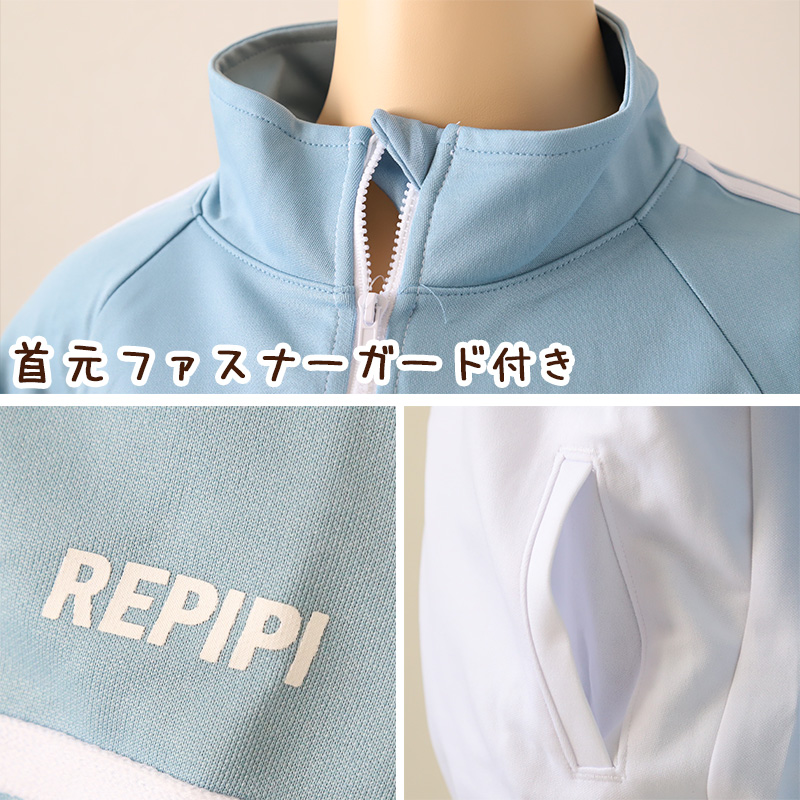 年末のプロモーション大特価! ジュニア 女の子 キッズ 上 ジャージ 子供 サイド かわいい ベビー
