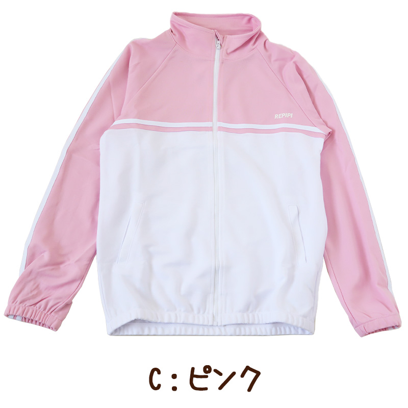 ジャージ 上 キッズ 女の子 ジュニア 子供 かわいい サイド