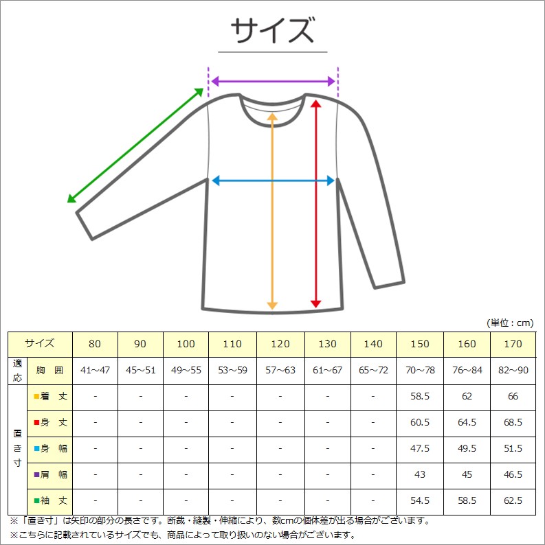 キッズ アウター ウインドブレーカー 女の子 男の子 140 150 160 170 (男子 女子 子供 ジャンバー ベスト 軽量 水色 薄紫 ベージュ) (在庫限り)