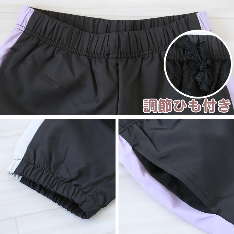 ジャージ パンツ キッズ 女子 女の子 かわいい ボトム ジョガー ウィンドブレーカー 140 150 160 170 女子 運動着 ボトム 紫外線 UV ロゴ (在庫限り)