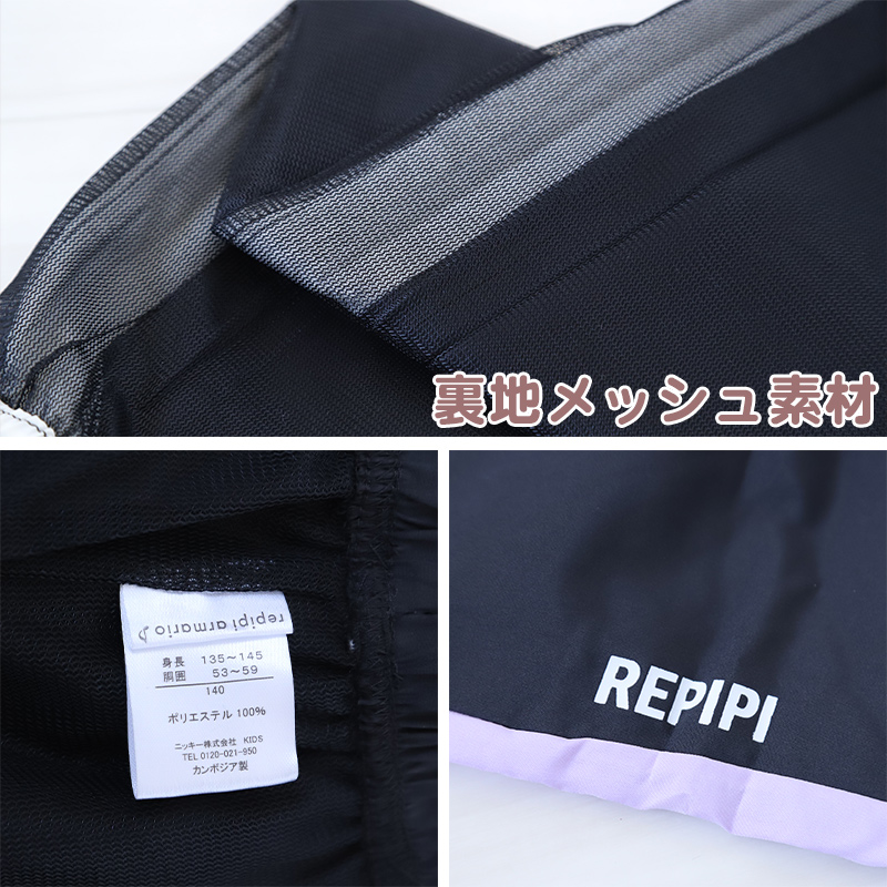 ジャージ パンツ キッズ 女子 女の子 かわいい ボトム ジョガー ウィンドブレーカー 140 150 160 170 女子 運動着 ボトム 紫外線 UV ロゴ (在庫限り)