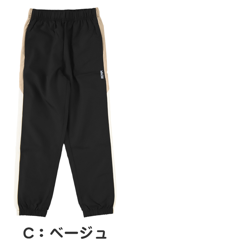 ジャージ パンツ キッズ 女子 女の子 かわいい ボトム ジョガー ウィンドブレーカー 140 150 160 170 女子 運動着 ボトム 紫外線 UV ロゴ (在庫限り)