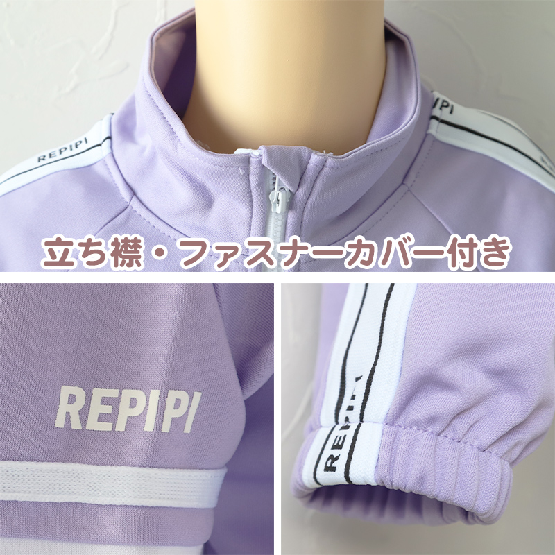  CLIMA365ジャージ上下セット白Mスポーツウェア 紫白フード付 レピピアルマリオ repipi armario ジャージ 上下 女の子 キッズ