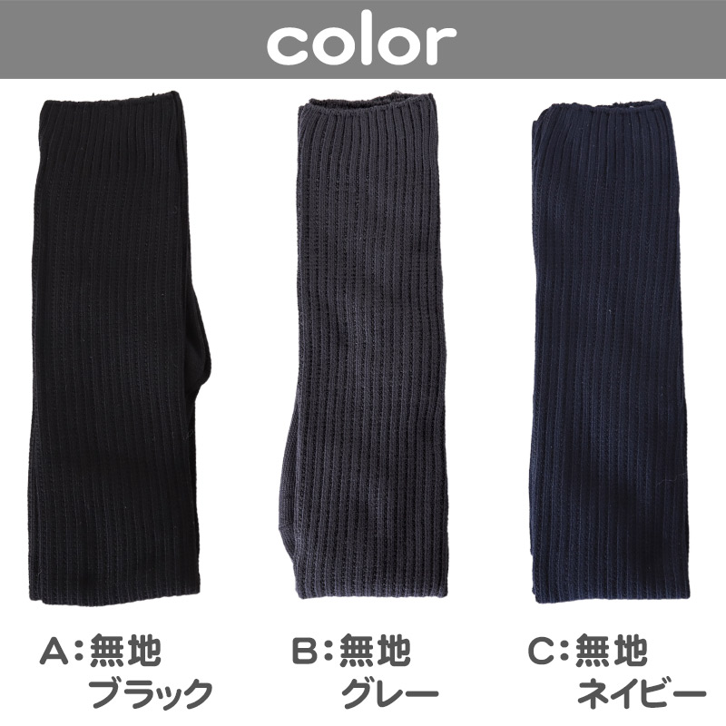ルーズソックス キッズ 100cm 靴下 小学生 中学生 女の子 子供