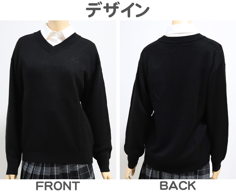 スクール セーター 女の子 薄手 制服 ニット 秋 冬 女子 かわいい シンプル 140cm 150cm 160cm 中学生 高校生 Vネック ワンポイント 紺 黒 グレー (在庫限り)