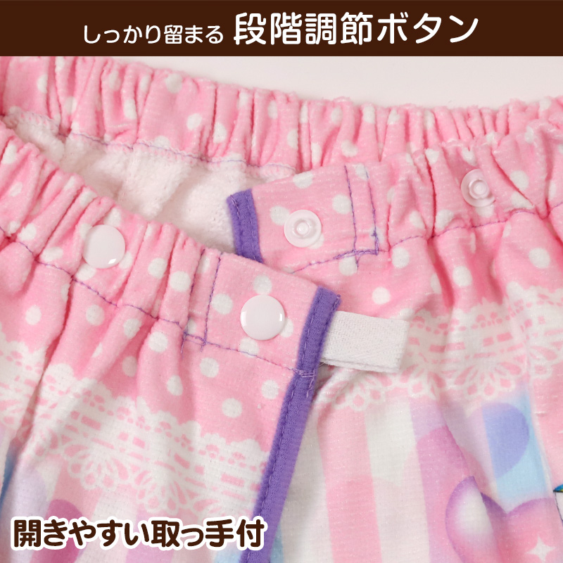 BANDAI（バンダイ） プリキュア ラップタオル 巻きタオル キッズ