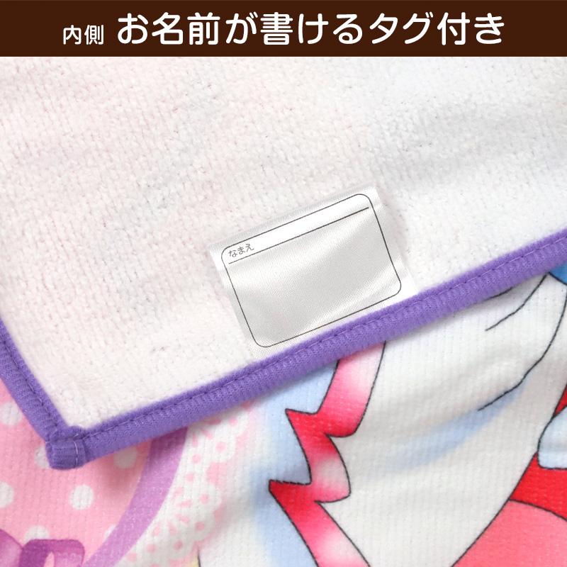 BANDAI（バンダイ） プリキュア ラップタオル 巻きタオル キッズ