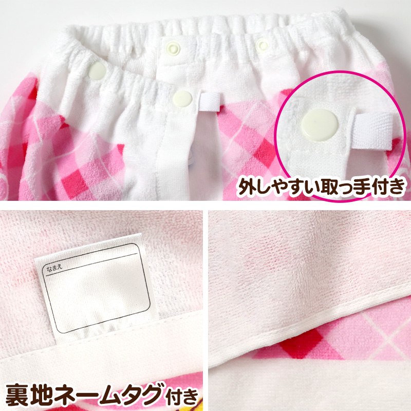 ラップタオル 巻きタオル プリキュア 綿100 60cm (ビーチタオル バスタオル プール 小学生 水泳 女子 女の子 吸水 着替えタオル 子ども) (在庫限り)
