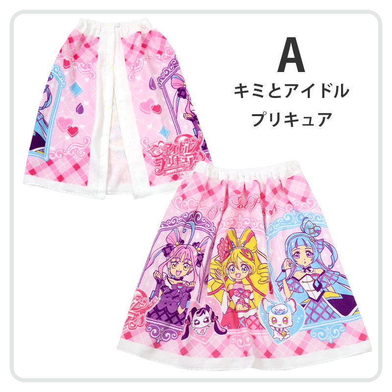 ラップタオル 巻きタオル プリキュア 綿100 60cm (ビーチタオル バスタオル プール 小学生 水泳 女子 女の子 吸水 着替えタオル 子ども) (在庫限り)