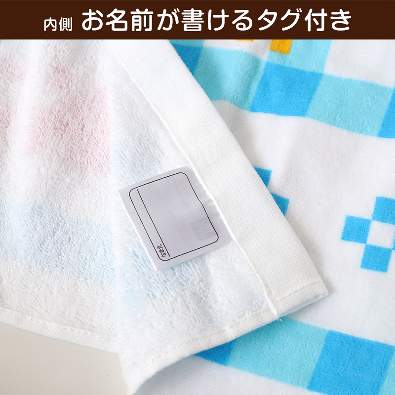 ラップタオル 巻きタオル 綿100% キャラクター かわいい キッズ 子供 80cm丈 ビーチタオル バスタオル 小学生 プール 水泳 男の子 (在庫限り)
