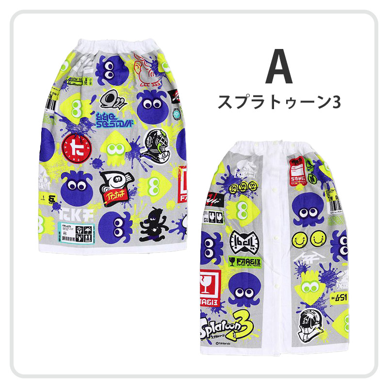 ラップタオル 巻きタオル 綿100% キャラクター かわいい キッズ 子供 80cm丈 ビーチタオル バスタオル 小学生 プール 水泳 男の子 (在庫限り)