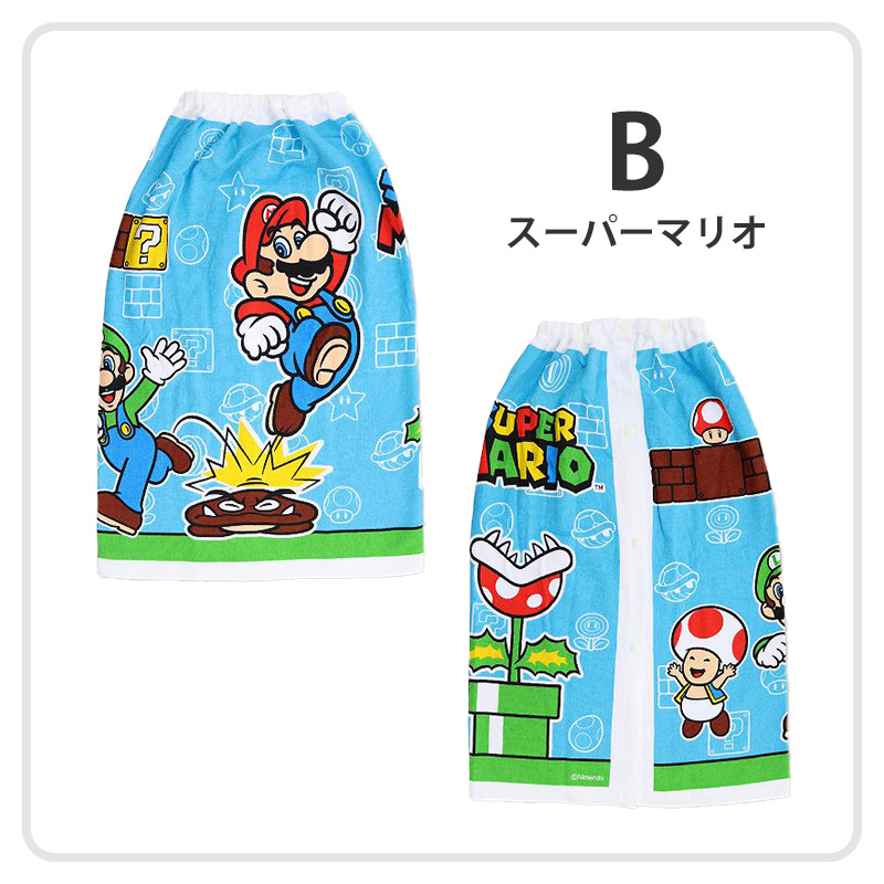 ラップタオル 巻きタオル 綿100% キャラクター かわいい キッズ 子供 80cm丈 ビーチタオル バスタオル 小学生 プール 水泳 男の子 (在庫限り)