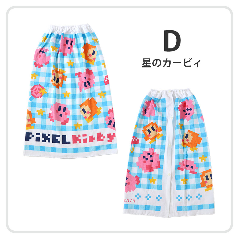 ラップタオル 巻きタオル 綿100% キャラクター かわいい キッズ 子供 80cm丈 ビーチタオル バスタオル 小学生 プール 水泳 男の子 (在庫限り)