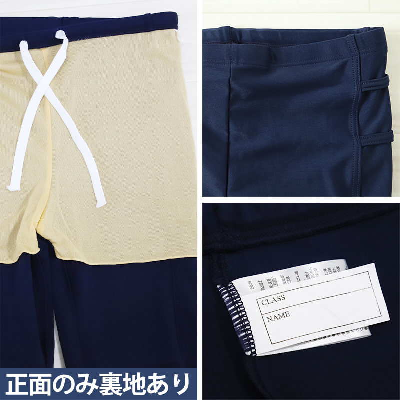 スクール水着 セパレート 中学生 女の子 上下セット カップ付き タンキニ 7号〜13号 女子 水着 高校生 無地 プール パンツ スパッツ 紫外線対策 スイミング