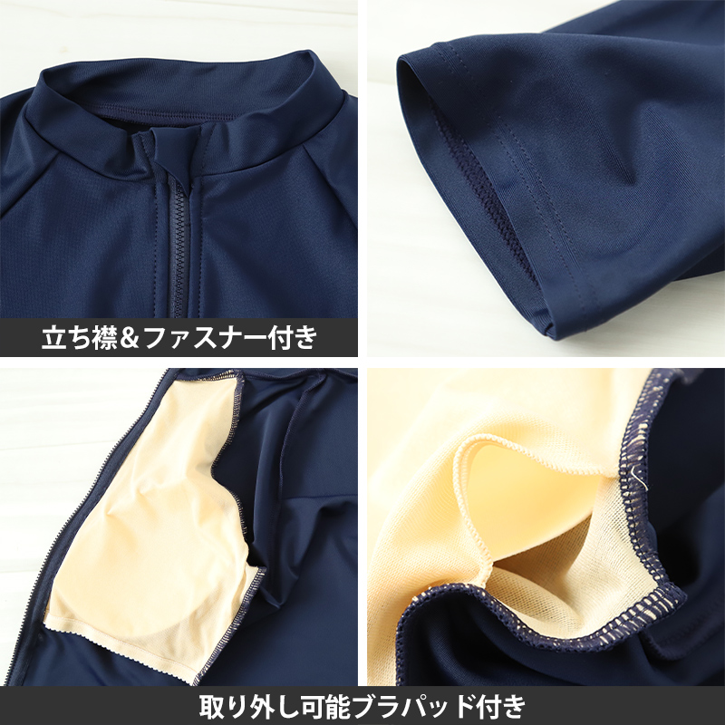 スクール水着 セパレート 中学生 女の子 ラッシュガード 上下セット カップ付き 半袖 7号〜13号 女子 水着 高校生 無地 プール